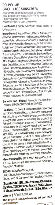 ROUND LAB Birch Juice Moisturizing Sunscreen SPF50