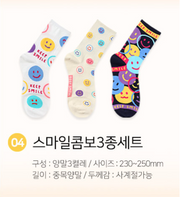 Happy Socks gift set